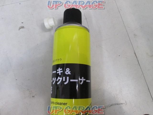 ￥275-Parts cleaner
Single-03