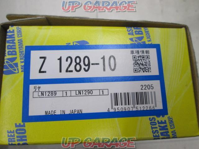 MK Kashiyama
Brake shoe
Z1289-10/Z1289-20
Rear
Nissan
Note-03