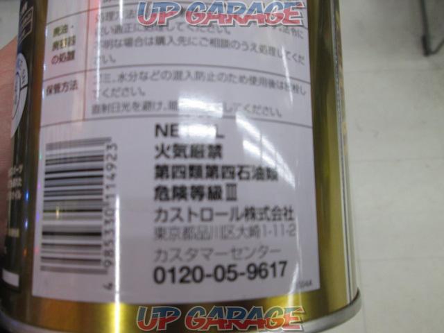 Castrol
EDGE
5W-40
1 L
1 cans
Castrol
Maintenance
Oil
4985330114923
engine oil-05