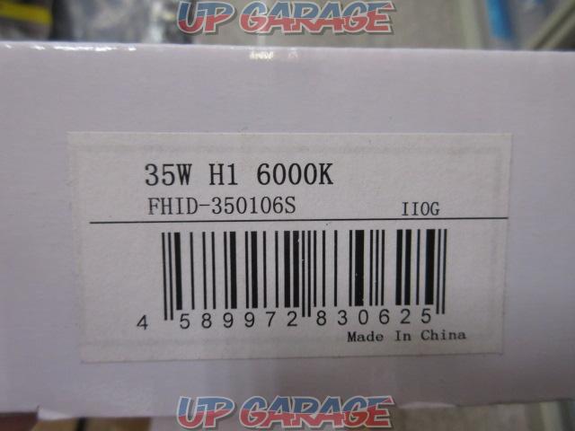 fcl.
HID kit-02