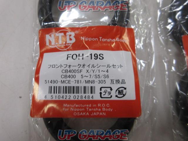 NTB
Front fork oil seal set-02