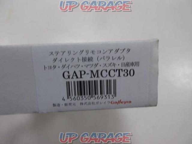 Galleyra GAP-MCCT30 ステアリングリモコンアダプタ-02