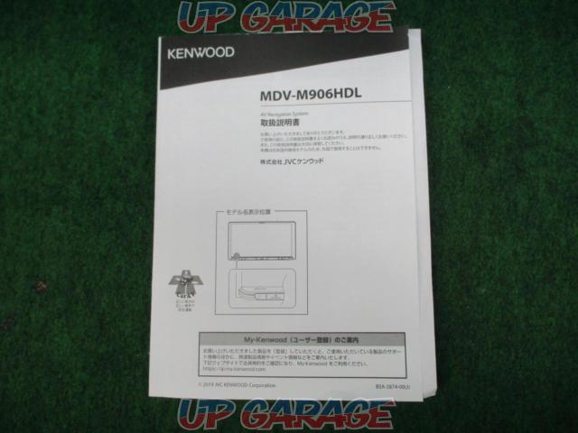 KENWOOD(ケンウッド) MDV-M906HDL-06