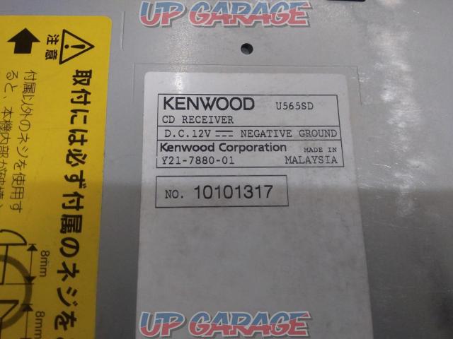KENWOOD U565SD  CD+USBデッキ-02