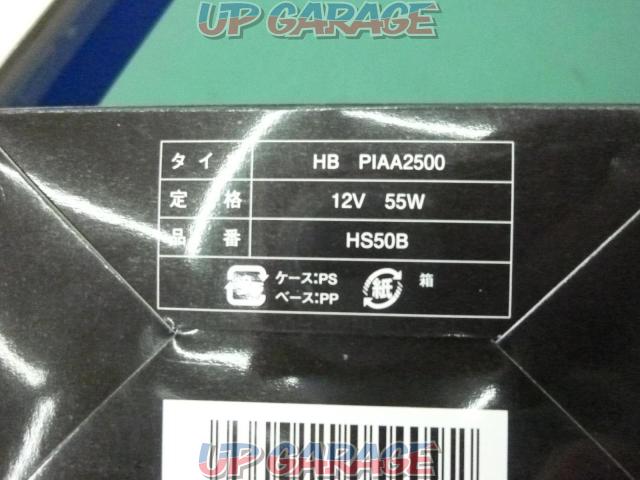 【PIAA】ハロゲンバルブ HB 55W-05