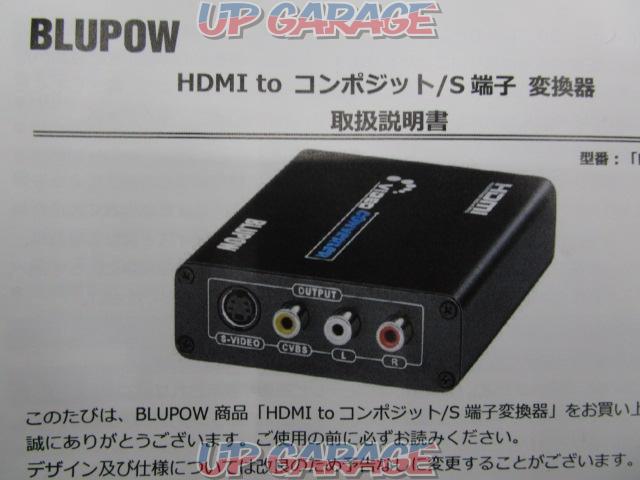 【BLUPOW】BL-VA18 HDMI to コンポジット/S端子 変換器-07