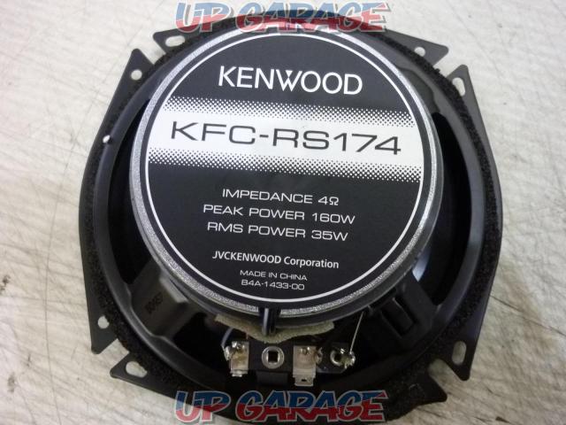 【KENWOOD】KFC-RS174 17cmコアキシャルスピーカー-04