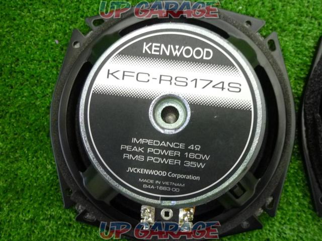 ワケアリ【KENWOOD】KFC-RS174S 17cmセパレート17cmスピーカー-04
