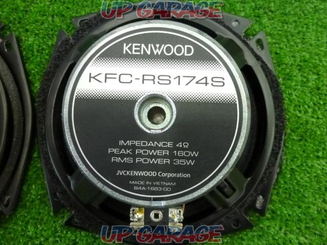 ワケアリ【KENWOOD】KFC-RS174S 17cmセパレート17cmスピーカー-05