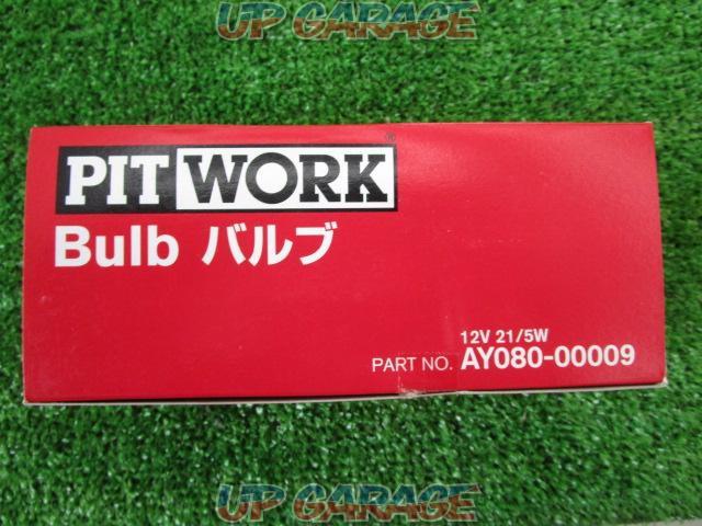 PIT WORK S25電球 AY080-00009-04