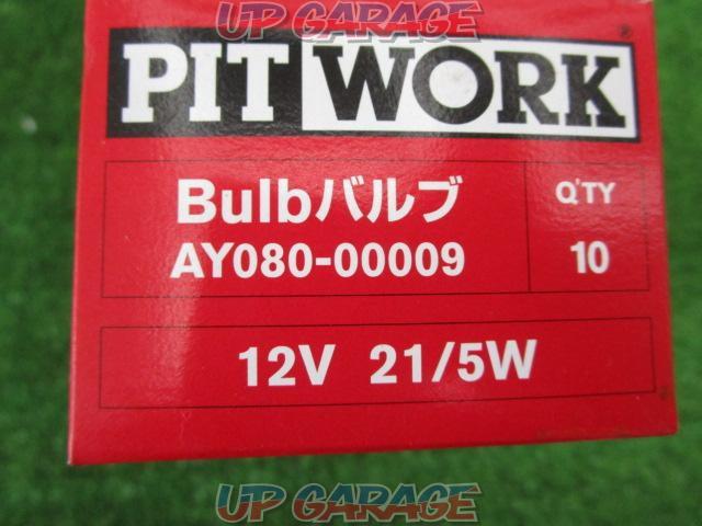 PIT WORK S25電球 AY080-00009-05
