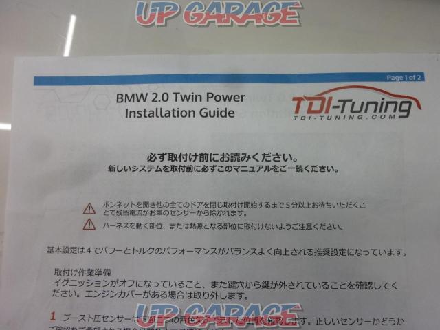 【TDI-Tuning】BMW2.0 TWIN POWER (N20)サブコン-06