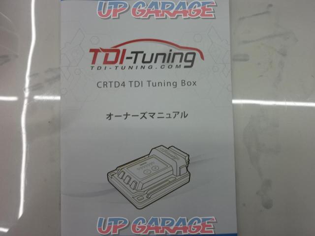 【TDI-Tuning】BMW2.0 TWIN POWER (N20)サブコン-08