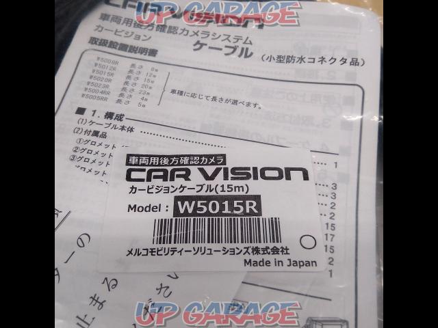 【C】CAR VISION カービジョンケーブル W5015R-02