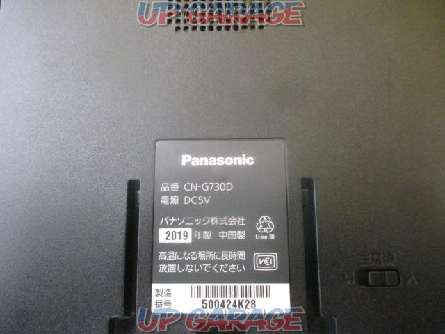 Panasonic CN-G730D -06