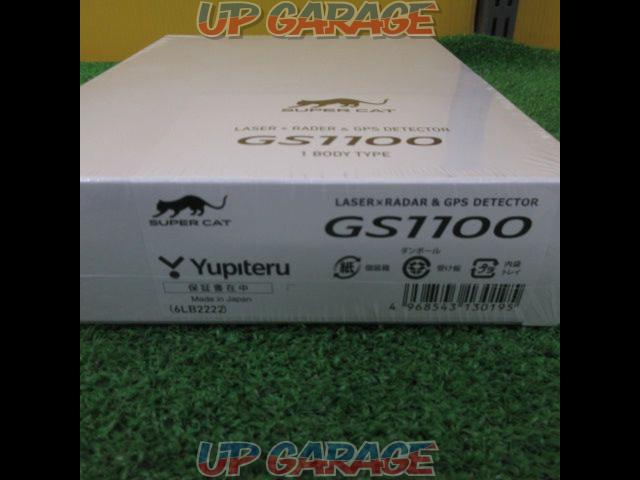 YUPITERU SUPERCAT GS1100【レーダー探知機】-02