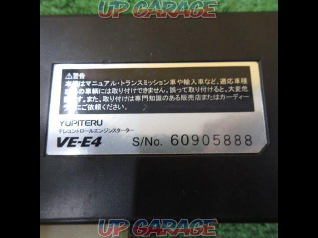 YUPITERU VE-E4 + ハーネス 【C-110/M6H24】-02