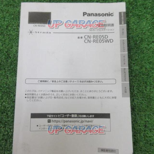 Panasonic
CN-RE 05 WD-06