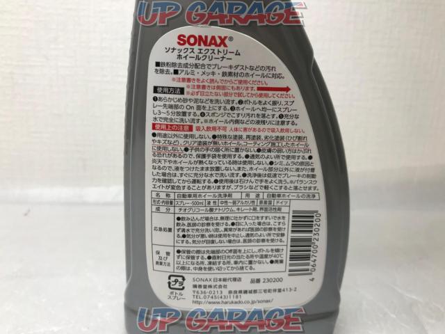 SONAX ホイールクリーナー-04
