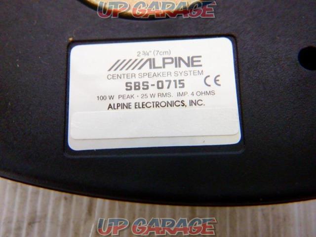 ALPINE SBS-0715 センタースピーカー-04