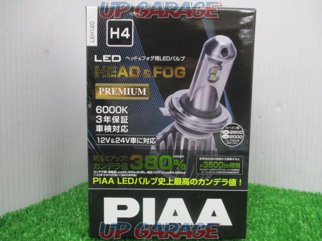 PIAA ヘッドライト&フォグランプLEDバルブ LEH120-02