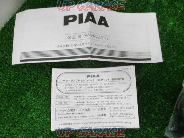 PIAA ヘッドライト&フォグランプLEDバルブ LEH120-08