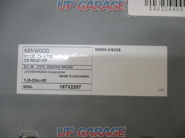 ダイハツ純正 KENWOOD製 CDチューナー CK-W700-03