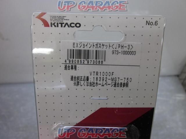 Kitako
Muffler joint gasket
JPH-3
973-1000003-02