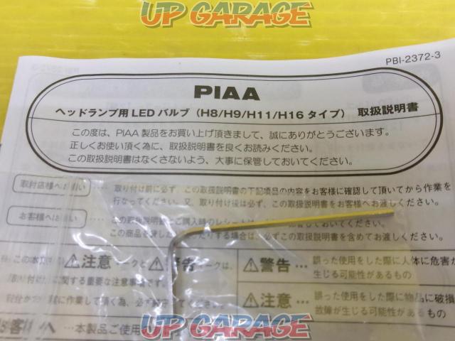 PIAA(ピア)LEDヘッドライトバルブ H8/H9H11/H16/6000K-04