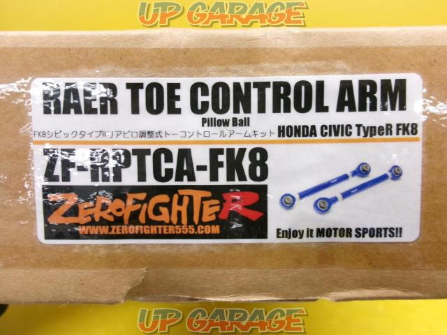ZERO FIGHTE (ゼロファイター)  FK8シビックタイプRリアピロトーコントロールアーム-02