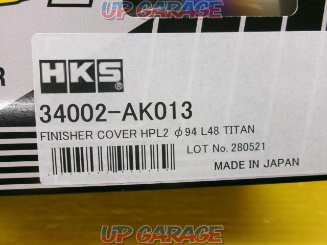 HKS
Hipower
SPEC
LIⅡ only
Optional finisher cover
1 piece-02