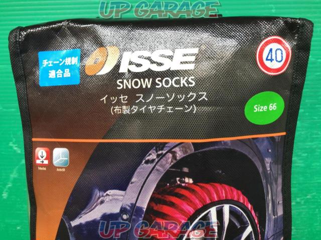 ISSE SNOWSOCKS CLASSIC-02