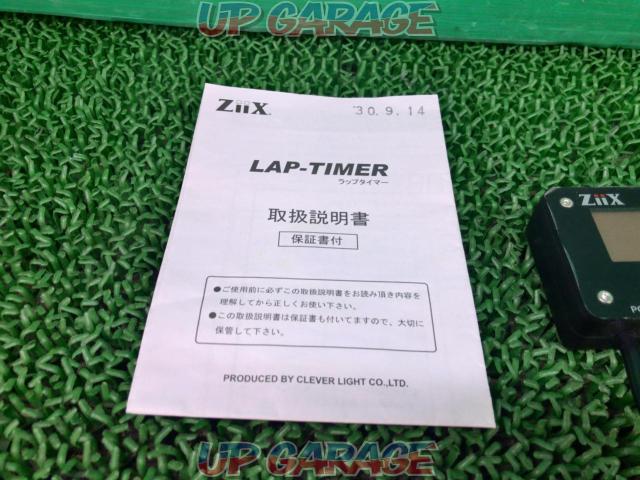 ZiiX LAP-TIMER-03