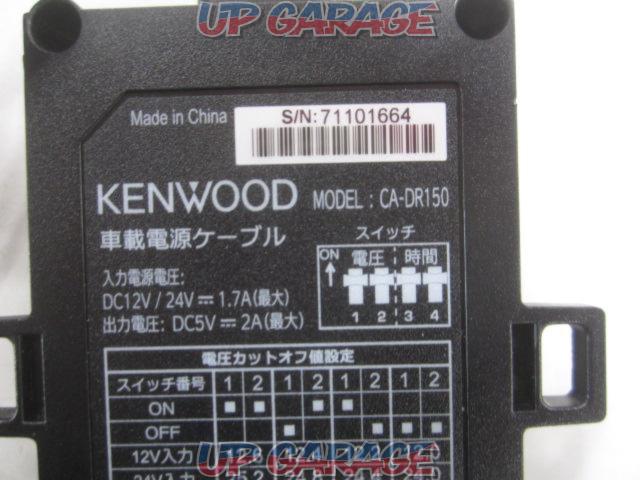 KENWOOD
DRV-630
+
CA-DR150 drive recorder-08