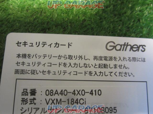 ホンダ純正 Gathers VXM-184Ci【DVD/TV非対応】-04