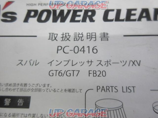 M's
POWER
CLEANER-03
