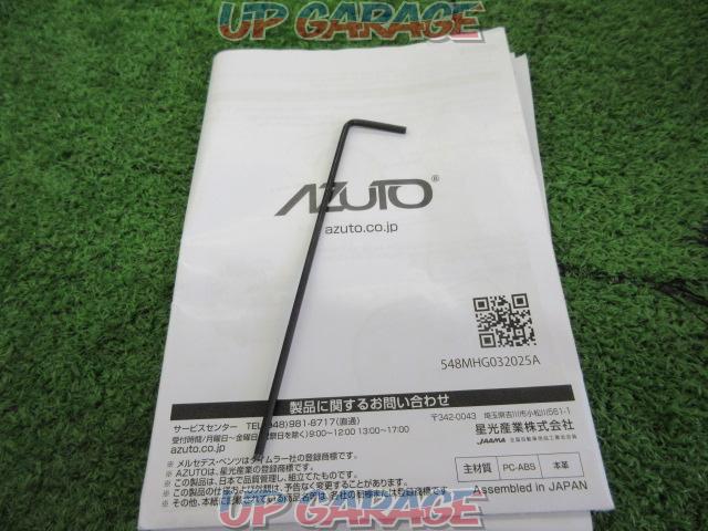 AZUTO MHG-033 カップホルダーセットR-04