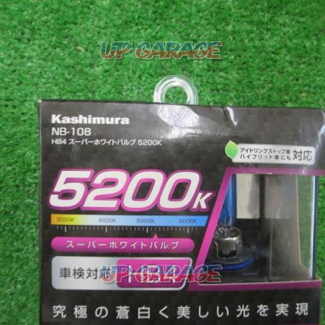 Kashimura スーパーホワイトバルブ NB-108-03