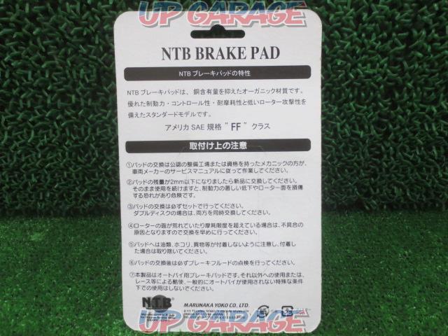 NTB
Front brake pad
A61-005SN-02
