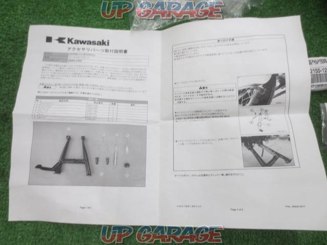 Kawasaki ESTRELLA/エストレア(’14-) センタースタンドキット-02