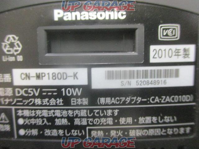 ワケアリ Panasonic CN-MP180D-K-04