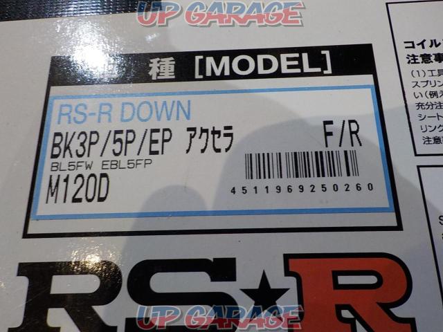 RS-R down suspension-02