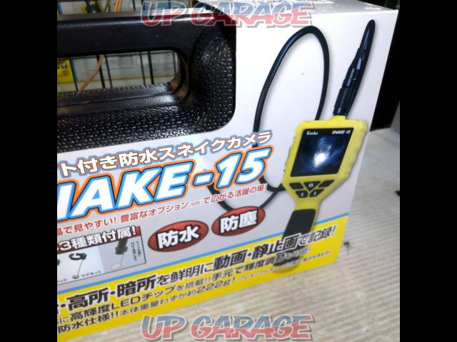 Kenko SNAKE-15 LEDライト付き防水スネイクカメラ-02