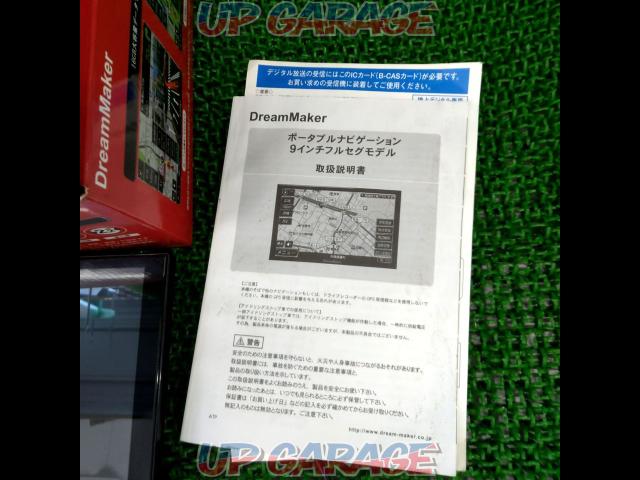 DreamMaker PN0904ATP 【大型通行禁止標識データ収録トラックモード搭載!】’21年モデル-03
