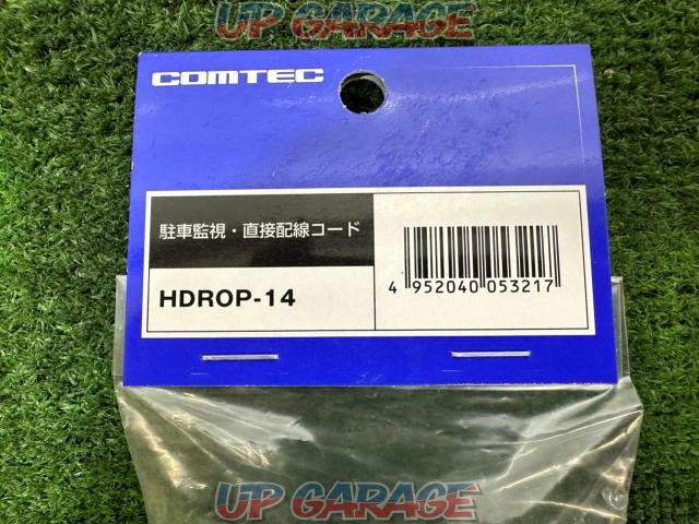 COMTEC ［HDR OP-14］ 駐車監視・直接配線コード-02