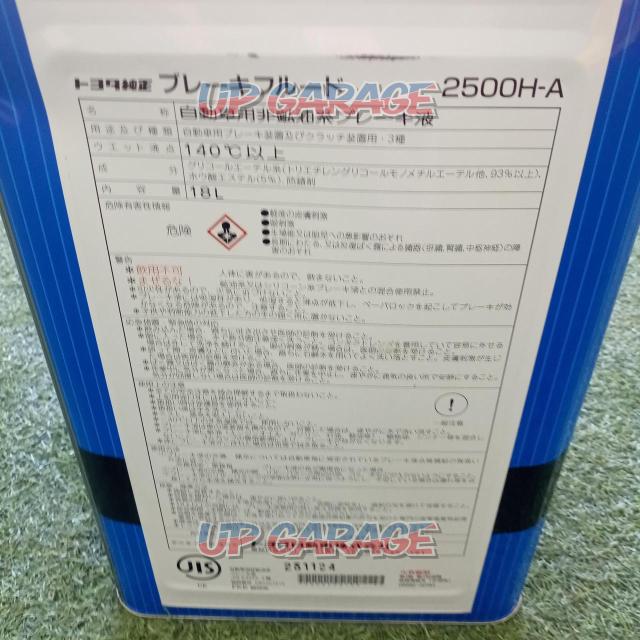 Toyota genuine BRAKE
FLUID (brake fluid)
DOT3
BF-3
Unused item-03