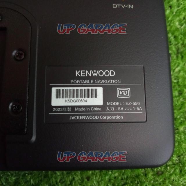【KENWOOD】EZ-550 ポータブルナビゲーション 2021年モデル-04