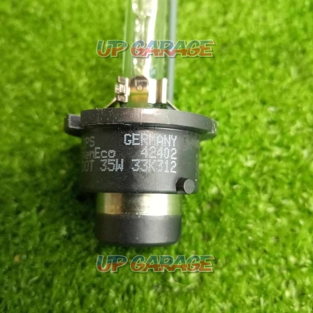 PHILIPS
HID valve
D4S
Product number: SR-RB03-03