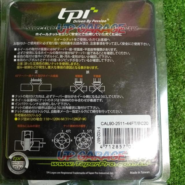 tpi 超々ジュラルミン レーシングナット M12×P1.25 28mm-08