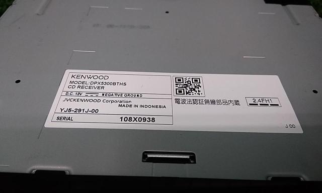 SUZUKI (Suzuki)
Made KENWOOD
DPX5300BTHS-04
